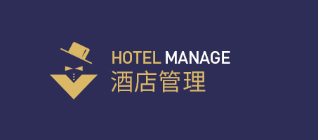 瑞迅集團酒店管理 創新驅動，服務至上