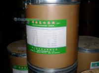 磺胺氯吡嗪鈉 高品質(zhì)獸藥原料現(xiàn)貨供應(yīng)