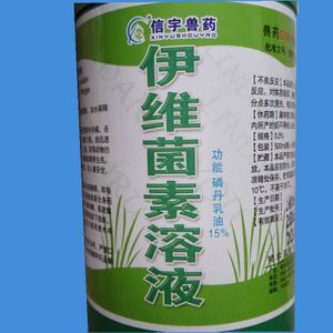 夏撲商貿(mào) 專業(yè)蚊蠅驅(qū)蟲(chóng)產(chǎn)品工廠直銷店與獸藥供應(yīng)商