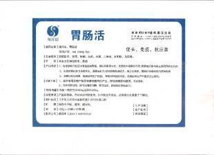 中國(guó)最權(quán)威中獸藥廠家 知名中獸藥企業(yè)招商代理，助力農(nóng)副產(chǎn)品產(chǎn)業(yè)鏈發(fā)展