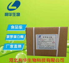 高清圖片在獸藥行業(yè)中的應(yīng)用與挑戰(zhàn)