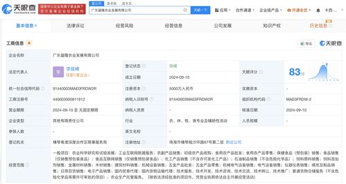 中谷糧油集團布局現(xiàn)代農業(yè)，攜手成立農業(yè)發(fā)展公司，探索互聯(lián)網銷售新路徑
