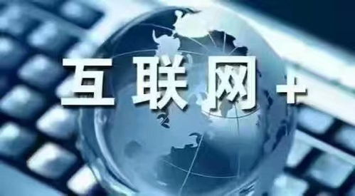 2019年企業(yè)互聯(lián)網(wǎng)營銷推廣新方法 互聯(lián)網(wǎng)銷售變革之路