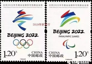2023年12月郵品與錢幣發(fā)行計(jì)劃概覽